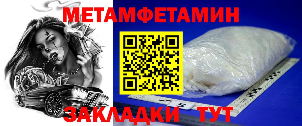 Amphetamine VHQ Новочеркасск