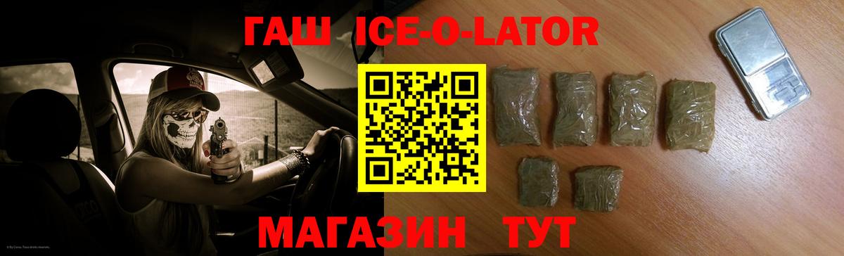 Новочеркасск  Гашиш hashish  ГАШИШ 40% ТГК  Вход с VPN 