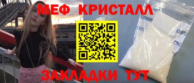 mdma Гусь-Хрустальный