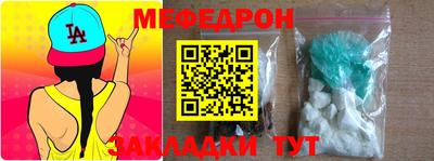 mdma Гусь-Хрустальный