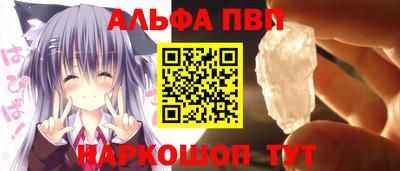 меф Гусиноозёрск