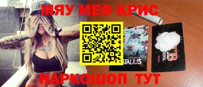 крисы Гусев