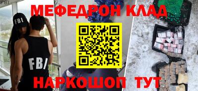 mdma Гусь-Хрустальный