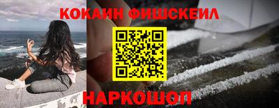 меф Гусиноозёрск