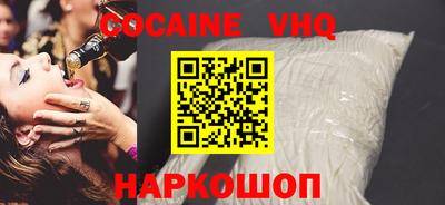 меф Гусиноозёрск