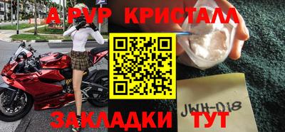меф Гусиноозёрск