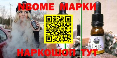 меф Гусиноозёрск
