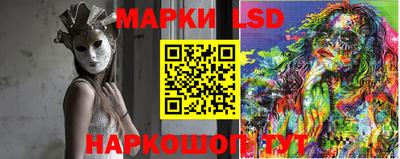 меф Гусиноозёрск