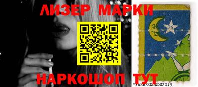 mdma Гусь-Хрустальный