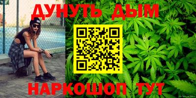 меф Гусиноозёрск
