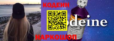 меф Гусиноозёрск