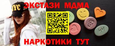 mdma Гусь-Хрустальный