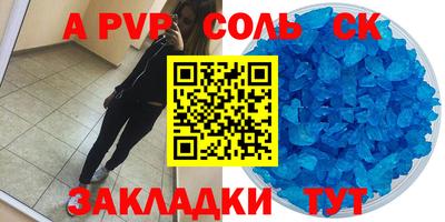 меф Гусиноозёрск