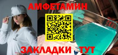 меф Гусиноозёрск
