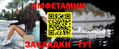 меф Гусиноозёрск