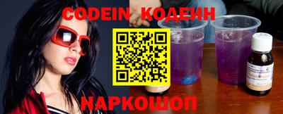 меф Гусиноозёрск