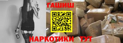 меф Гусиноозёрск