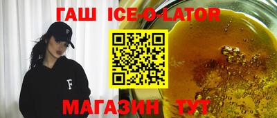 mdma Гусь-Хрустальный