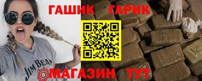 меф Гусиноозёрск