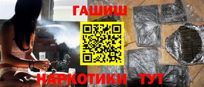 меф Гусиноозёрск