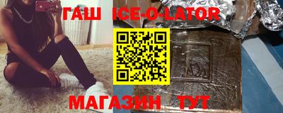 mdma Гусь-Хрустальный