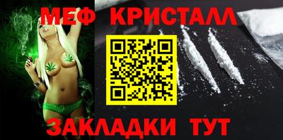 mdma Гусь-Хрустальный