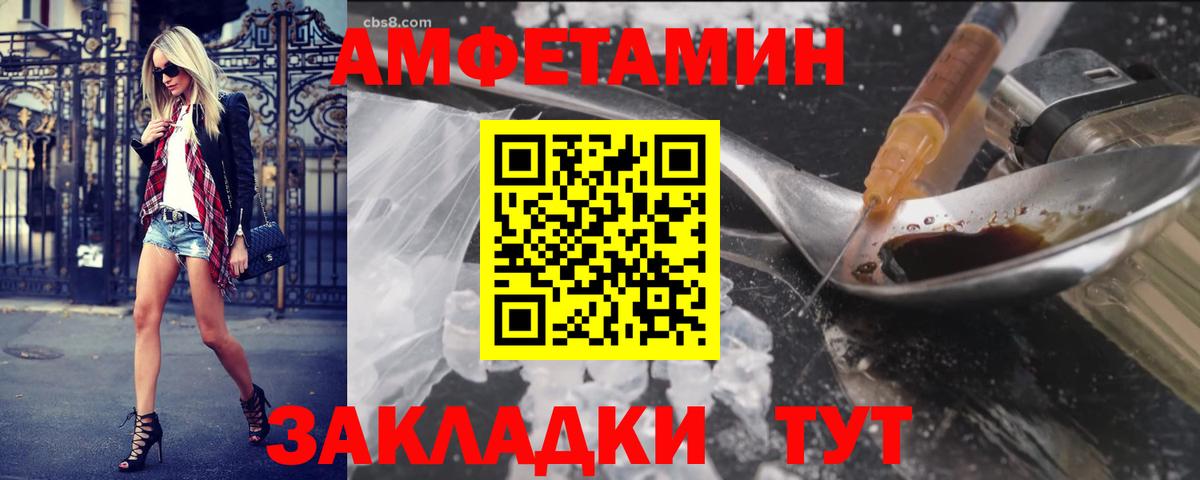 Новочеркасск  Первитин мет  Первитин мет  Вход с VPN 