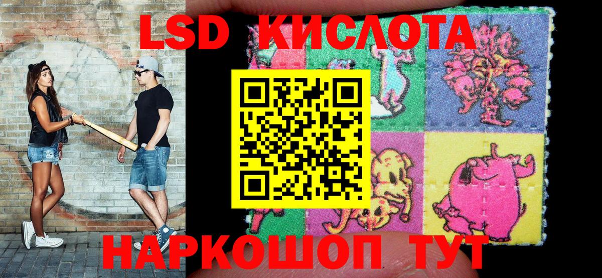 Новочеркасск  Марки N-bome 1,8мг  Наркотические марки  Вход с VPN  Марки N-bome 1,8мг 