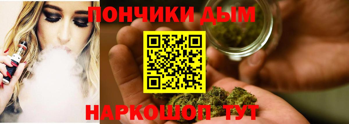 Канабис VHQ  Бошки марихуана планчик  Новочеркасск  Каннабис White Widow  Шишки марихуана White Widow  Вход с VPN 